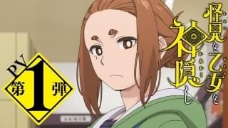 PV第１弾の場面写真も多数公開