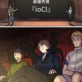 イラスト:桟敷大祐