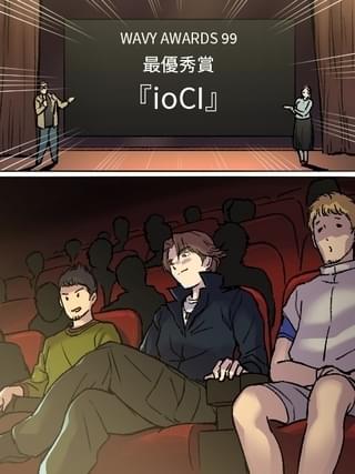 イラスト:桟敷大祐