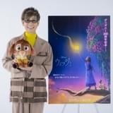 山寺宏一、相棒の小ヤギ・バレンティノ役の声優に決定 かわいい見た目と低音ボイスがギャップ満載