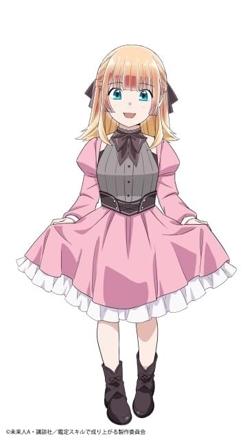 ユ*キ様 転生貴族、鑑定スキルで成り上がる　藤原夏海　花澤香菜　サイン入りイラス ユ*キ様 転生貴族、鑑定スキルで成り上がる 藤原夏海 花澤香菜 サイン入り