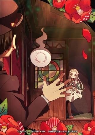 「地縛少年花子くん(第2期)」ティザービジュアル