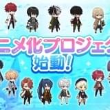 魔法使いと心をつなぐ育成ゲーム「魔法使いの約束」アニメ化プロジェクト始動