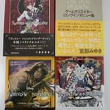 【編集Gのサブカル本棚】第32回 「ツイステ」の魅力とゲームのアニメ化の難しさ