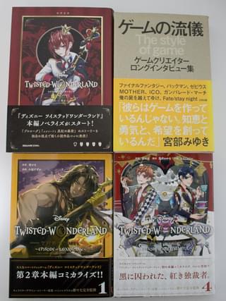 【編集Gのサブカル本棚】第32回 「ツイステ」の魅力とゲームのアニメ化の難しさ