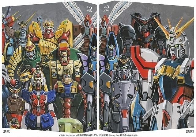 機動武闘伝Gガンダム」放送30周年でBDボックスが再販 今川泰宏監督
