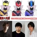 「戦隊大失格」中村悠一、井上剛、小野賢章、鳥海浩輔、M・A・Oが戦隊ヒーロー役に