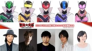 「戦隊大失格」中村悠一、井上剛、小野賢章、鳥海浩輔、M・A・Oが戦隊ヒーロー役に
