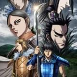 「キングダム」第5シリーズ、メインビジュアル公開 趙軍キャストは森川智之＆平川大輔が続投、紀彗役は石井康嗣