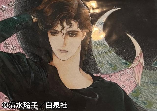 画業40周年】清水玲子、初の原画展が11月23日から開催 カラー原画を
