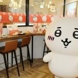 常設店「ちいかわレストラン」明日オープン メニューやグッズ、内装を一挙公開【写真多数】