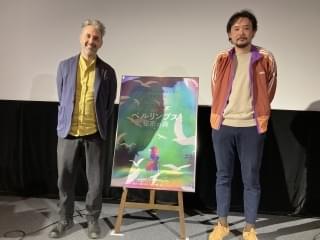 アレ・アブレウ監督と岩井澤健治監督