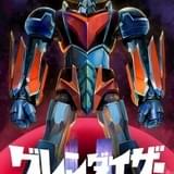 「グレンダイザーU」デューク役に入野自由、兜甲児役に下野紘 上坂すみれ、東山奈央、田中美海、戸松遥も出演