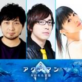 「アクアマン 失われた王国」安元洋貴、田中理恵、中村悠一、沢城みゆきらが日本版声優続投 吹替版予告も公開