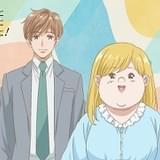 「デブとラブと過ちと！」TVアニメ化決定 実写ドラマ版キャストからお祝いコメント
