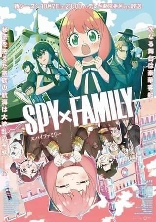 「SPY×FAMILY」に続け! アニメ化してほしい「ジャンプ+」作品ランキングを発表