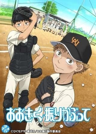 12月31日まで無料配信中