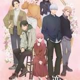 「ゆびさきと恋々」追加キャストに東山奈央、畠中祐 OP・EDアーティストも発表