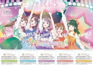 「i☆Ris the Movie」24年初夏公開 アニメキャラになったi☆Risが登場するティザーPV披露