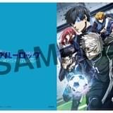 ムビチケ特典のメインビジュアルクリアファイル(A5)