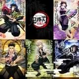 「鬼滅の刃」最新情報が12月10日に世界同時発表 当日は鬼滅テレビ、特別上映会も実施