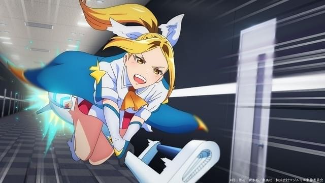 少年ジャンプ＋」連載漫画「株式会社マジルミエ」24年にTVアニメ化