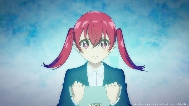 少年ジャンプ＋」連載漫画「株式会社マジルミエ」24年にTVアニメ化