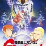 12月「日曜アニメ劇場」はガンダム劇場オリジナル作品 「逆襲のシャア」「F91」放送