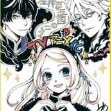 お祝いイラスト