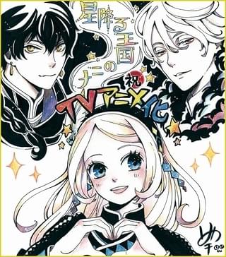 お祝いイラスト