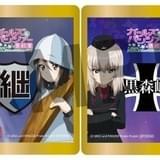 「ガルパン」4D上映・2週目入場特典「入浴剤」