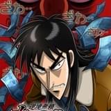 アニメ「逆境無頼カイジ」第1期がYouTubeで全話無料公開中