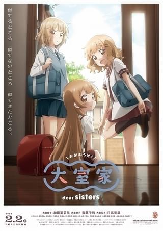 メインビジュアル