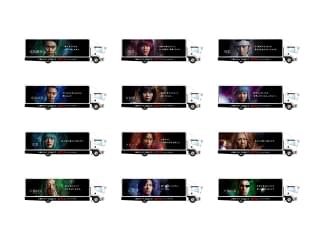 Netflixで12月14日世界独占配信開始