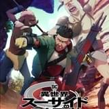 キャラクタービジュアル＜デッドショット＞