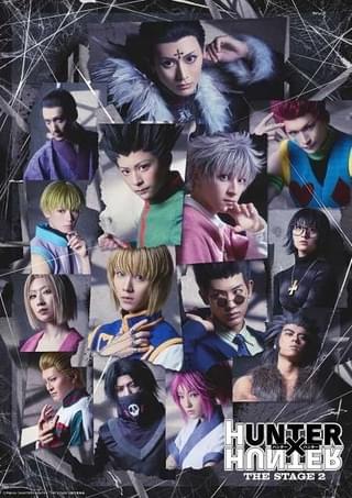 舞台「HUNTER×HUNTER」第2弾公演が24年3月から上演 クロロ役に太田基裕を迎え「ヨークシンシティ編」を舞台化