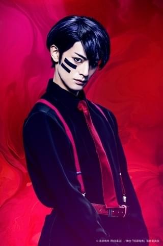 無陀野無人役 立花裕大