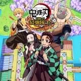 Switch専用ゲーム「鬼滅の刃 目指せ!最強隊士!」24年4月25日発売 最大4人で遊べるボードゲーム