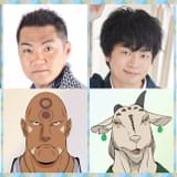 嶋村侑、三宅健太、福山潤、土屋神葉 「ワンダーハッチ 空飛ぶ竜の島」に超豪華声優陣が出演