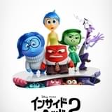 「インサイド・ヘッド2」日本語吹き替え版特報が公開 大竹しのぶ「またカナシミちゃんに出会えた」