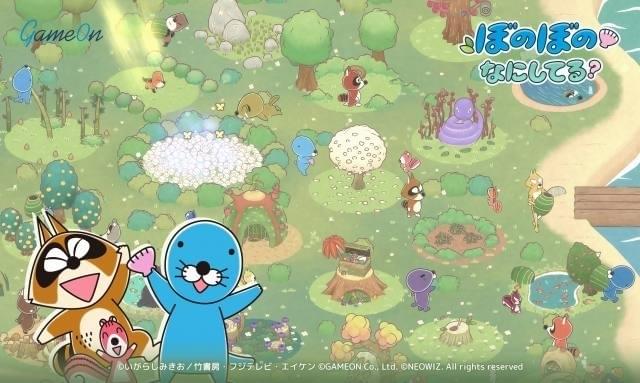 ぼのぼの」新作モバイルゲーム配信開始 動物たちと森を発展させる放置