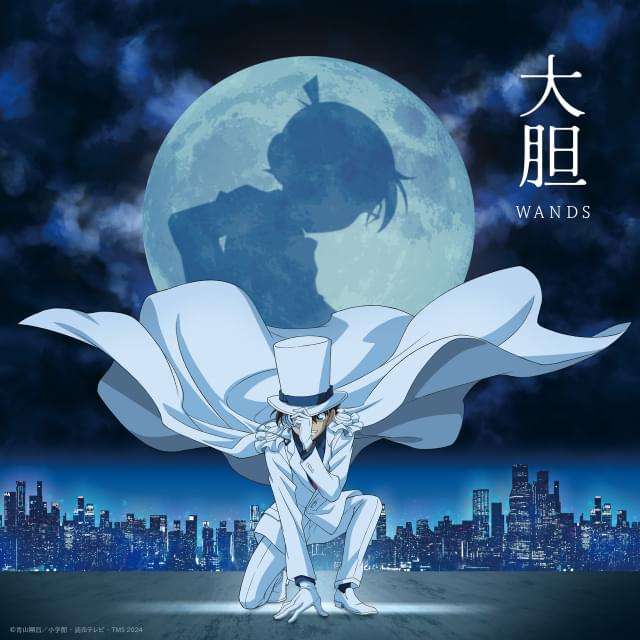 名探偵コナン vs. 怪盗キッド」1月5日公開決定 テレビシリーズ特別編集