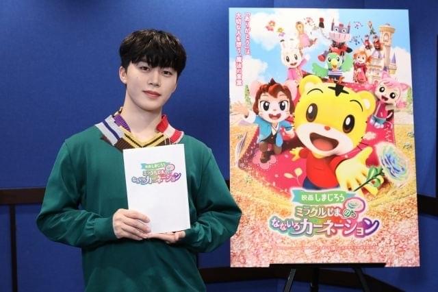 映画しまじろう」最新作に「JO1」木全翔也がゲスト出演 主題歌はMay J