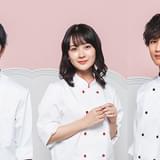 漫画「パティスリーMON」実写ドラマ化 レギュラーキャストに山崎紘菜、本田仁美（AKB48）、パース・ナクンら