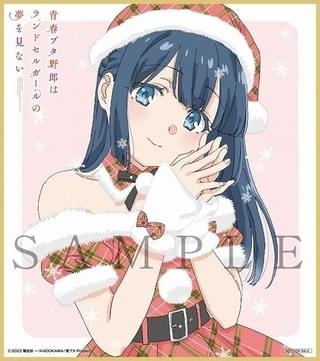 「青ブタ」キャラクターデザイン田村里美 描き下ろしミニ色紙