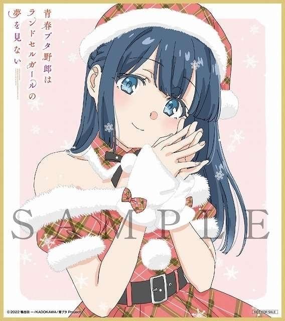 12月8日～ 入場特典リスト】「はめふら」「鬼太郎誕生」「ダンジョン飯