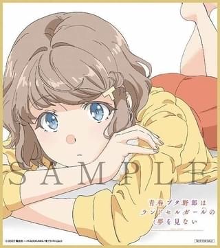 「青ブタ」キャラクターデザイン田村里美 描き下ろしミニ色紙