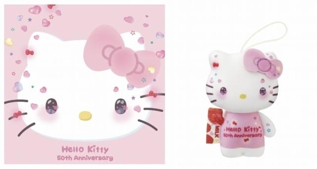 マクドナルド「ハッピーセット」にハローキティのぬいぐるみ全50種登場