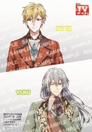 【アニメイト購入特典】週刊TVガイド中部版/六弥ナギ&千 特典ブロマイド