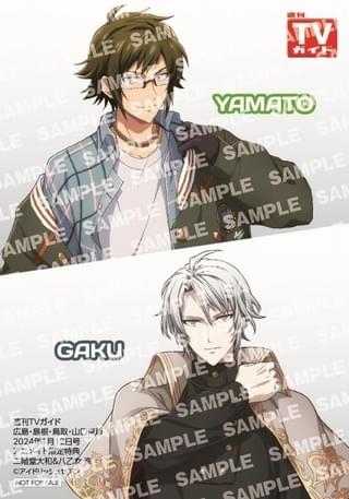 【アニメイト購入特典】週刊TVガイド広島・島根・鳥取・山口東版/二階堂大和&八乙女楽 特典ブロマイド